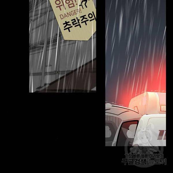 쌈빡 4화 4