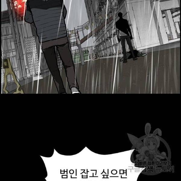 쌈빡 4화 9