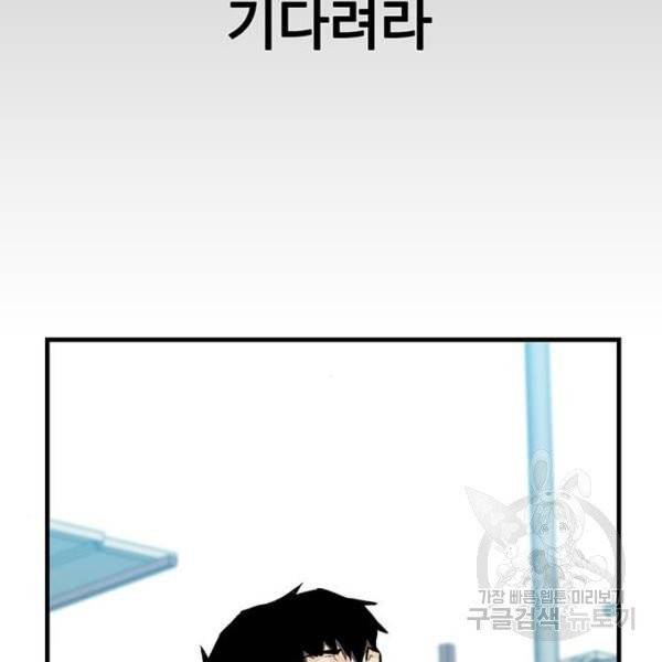 쌈빡 4화 17