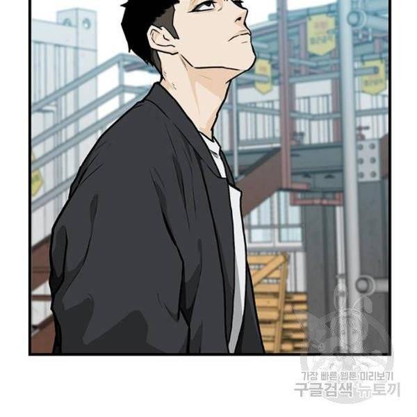 쌈빡 4화 18