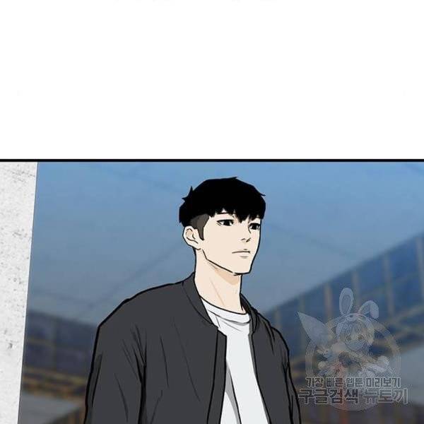 쌈빡 4화 26