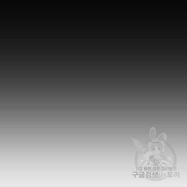 쌈빡 4화 33