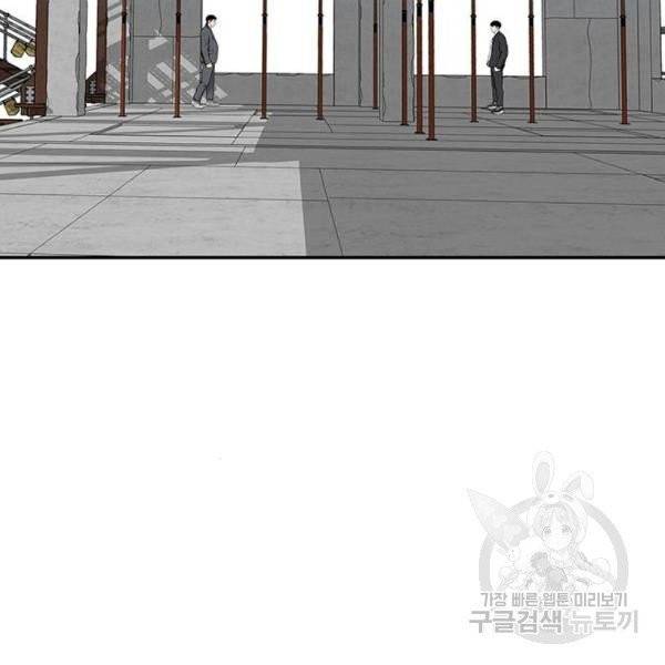 쌈빡 4화 51