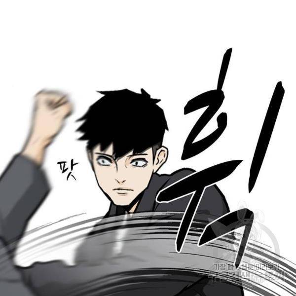 쌈빡 4화 55