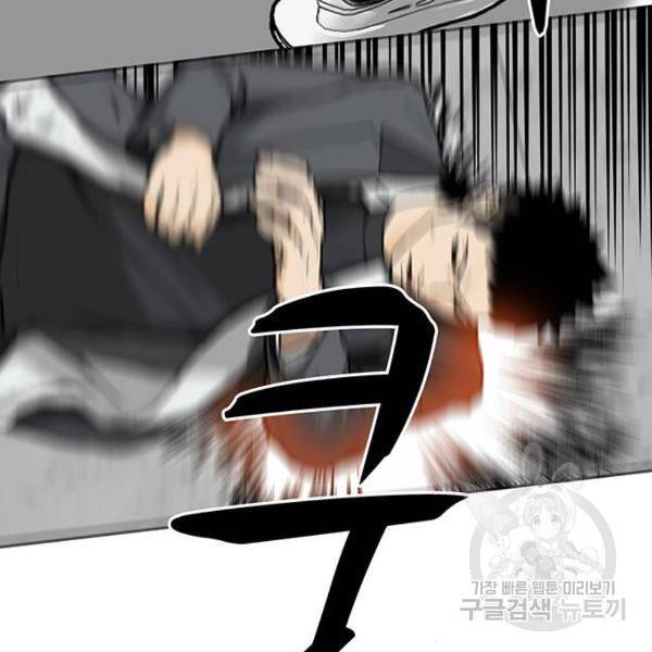 쌈빡 4화 58