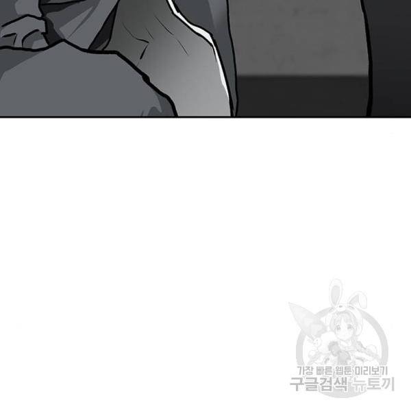 쌈빡 4화 62