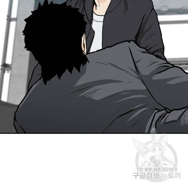 쌈빡 4화 64
