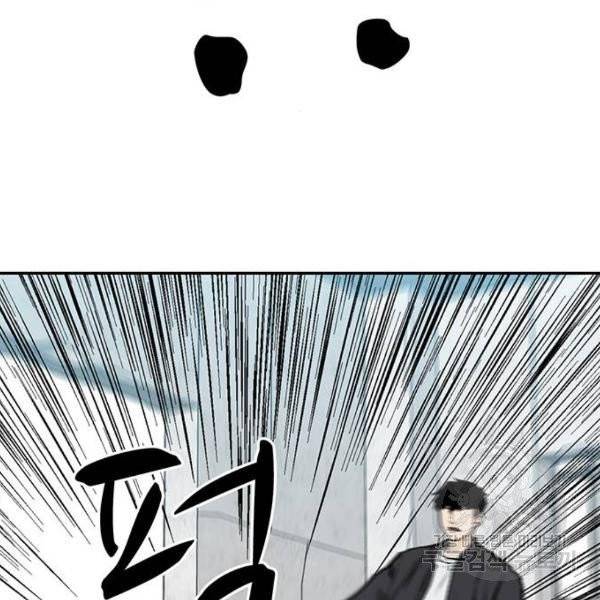 쌈빡 4화 70