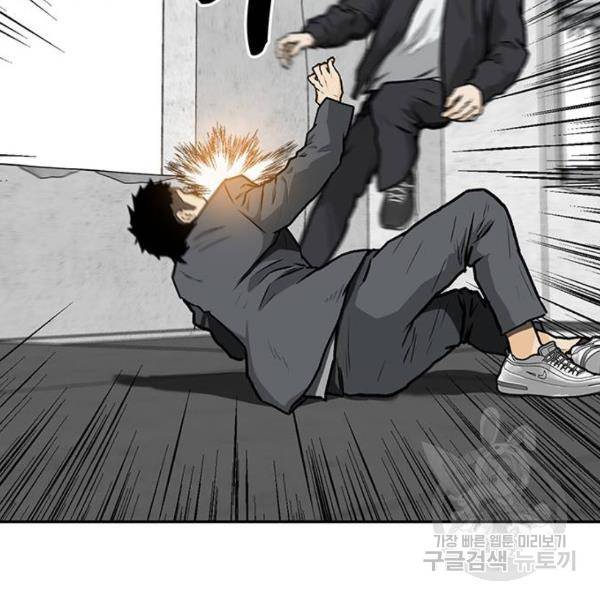 쌈빡 4화 71