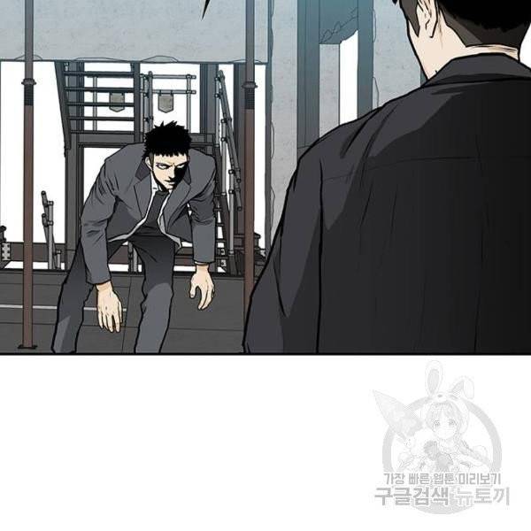 쌈빡 4화 75