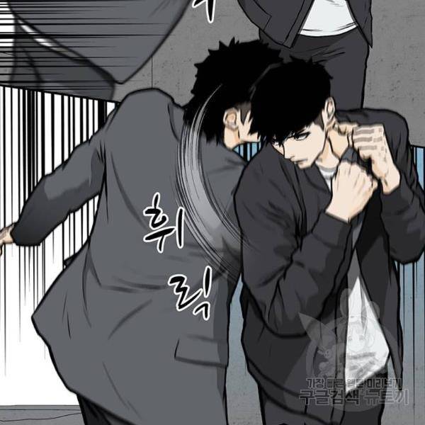 쌈빡 4화 89
