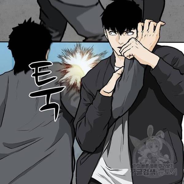 쌈빡 4화 90
