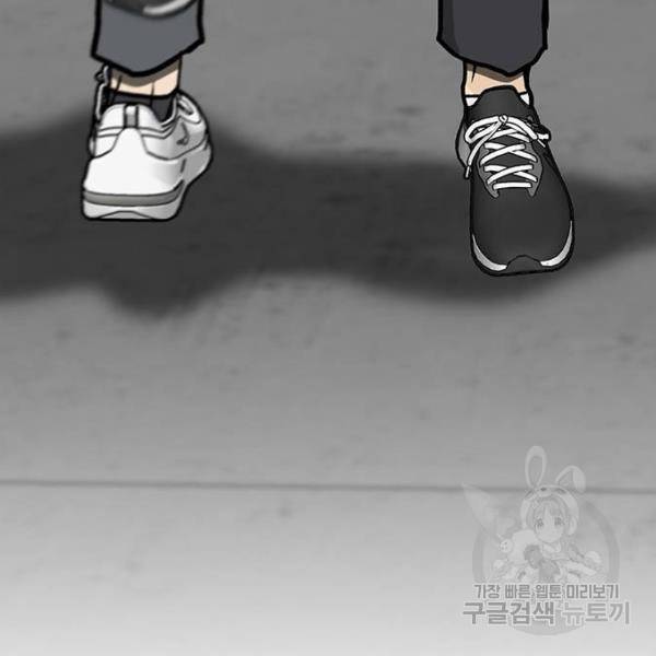 쌈빡 4화 92