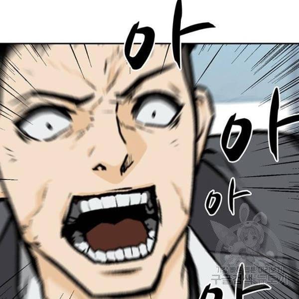 쌈빡 4화 108