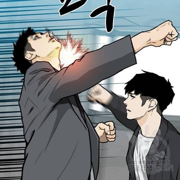 쌈빡 4화 116