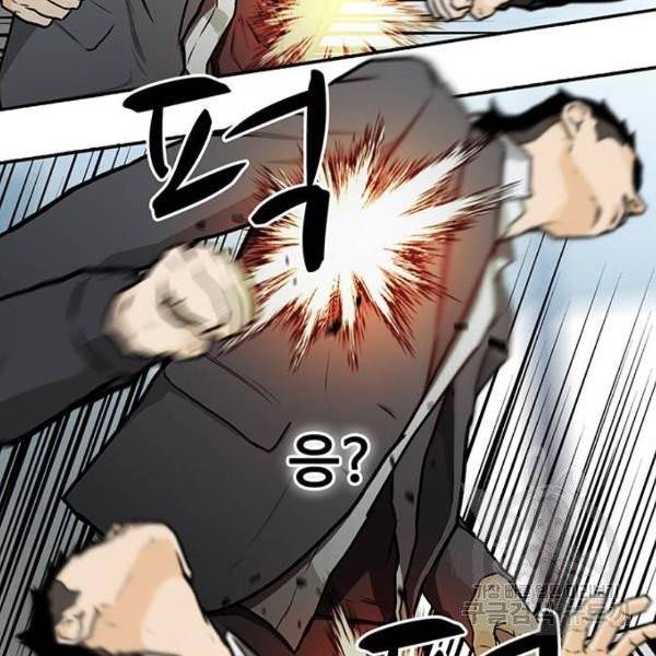 쌈빡 4화 124