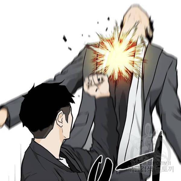 쌈빡 4화 130