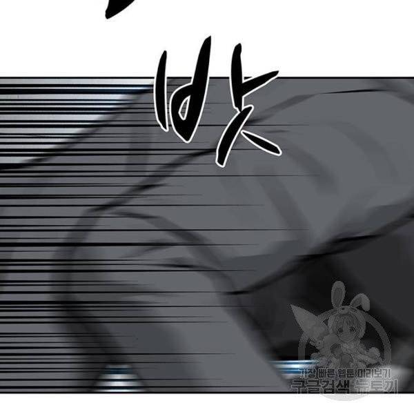 쌈빡 4화 147