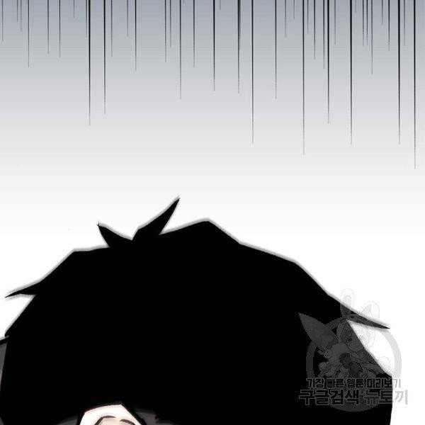 쌈빡 4화 159