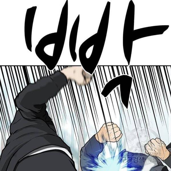 쌈빡 4화 163