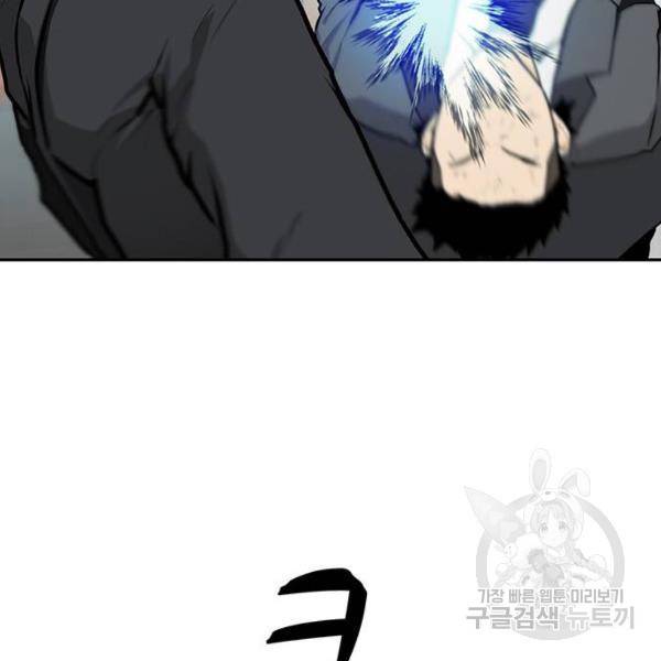 쌈빡 4화 164