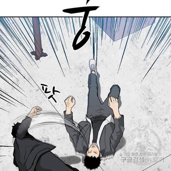 쌈빡 4화 165