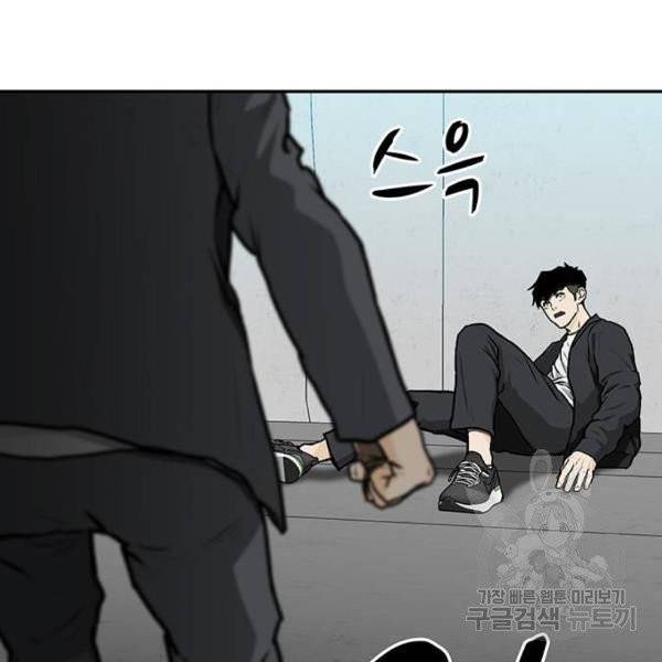 쌈빡 4화 169