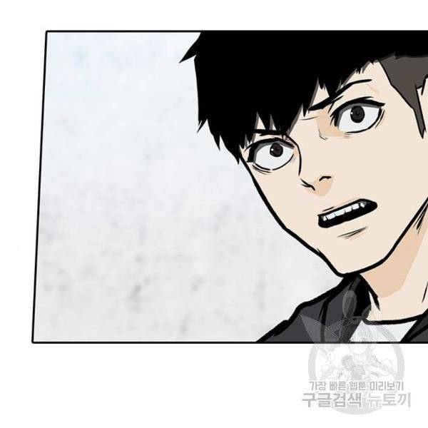 쌈빡 4화 171