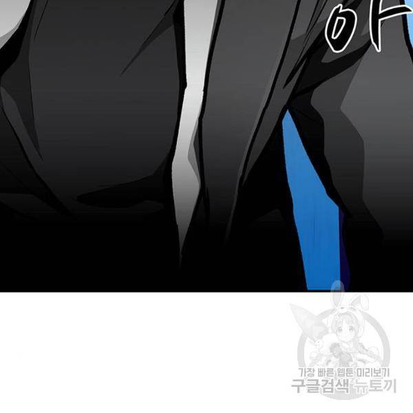 쌈빡 4화 174