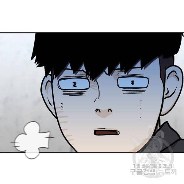 쌈빡 4화 176