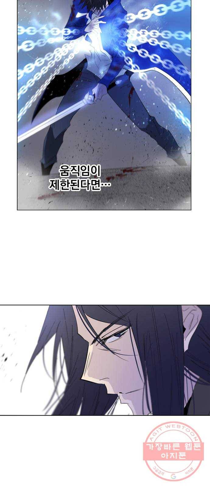 백년게임 56화 2