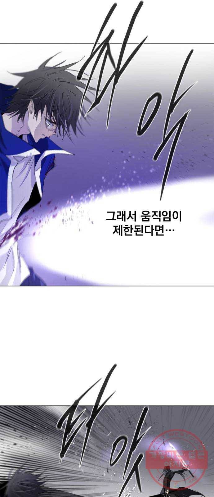 백년게임 56화 3