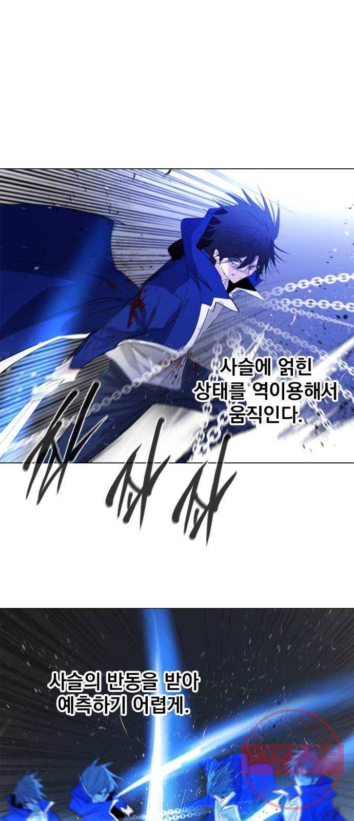 백년게임 56화 8