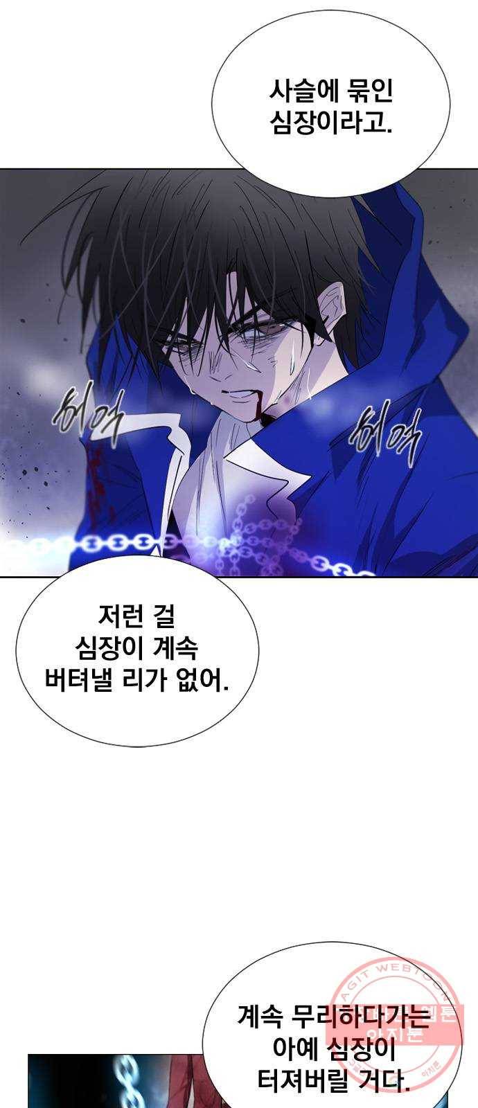 백년게임 56화 12
