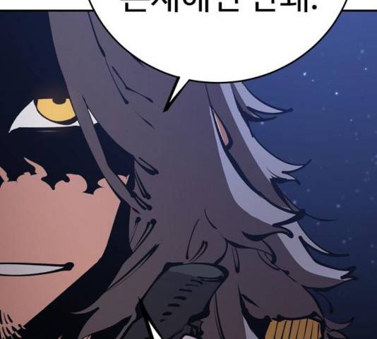 플레이어 네이버 72화 30