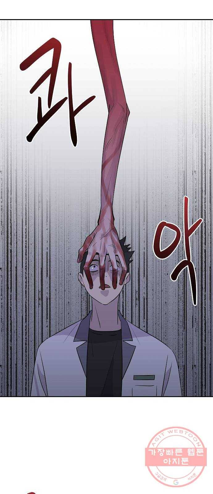 악몽일기 26화 아무도 없는 집 (3) 4