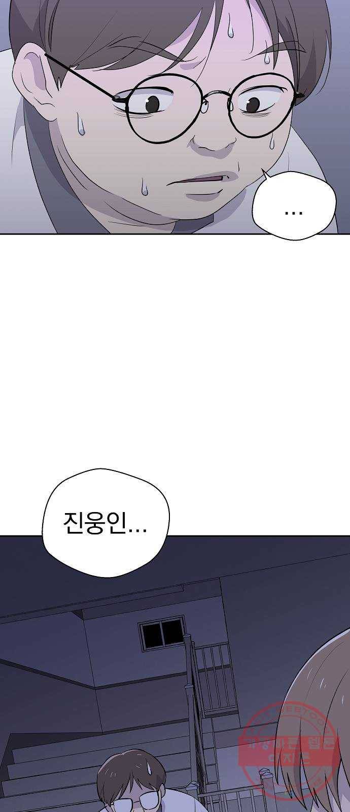 악몽일기 26화 아무도 없는 집 (3) 13