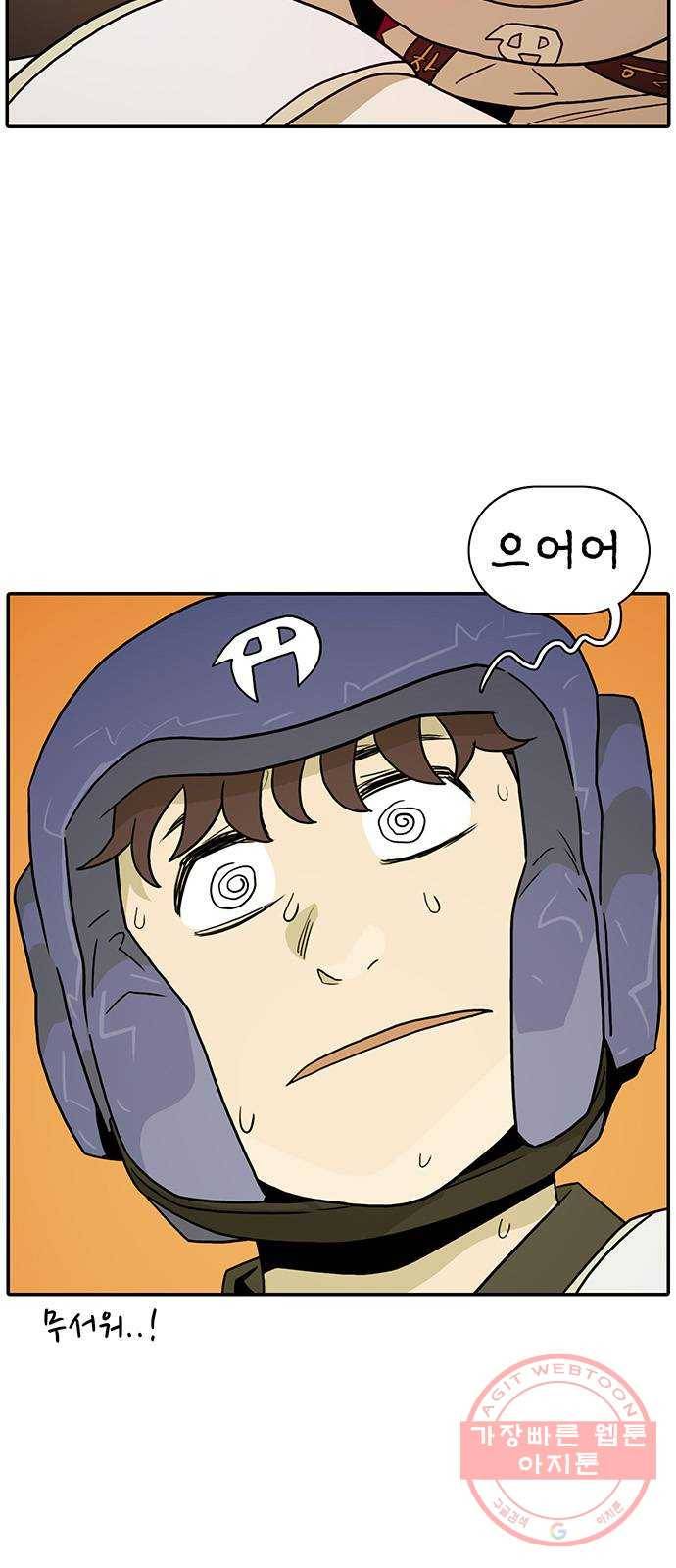 태권보이 ROUND.21 착해서 참 다행이야 4