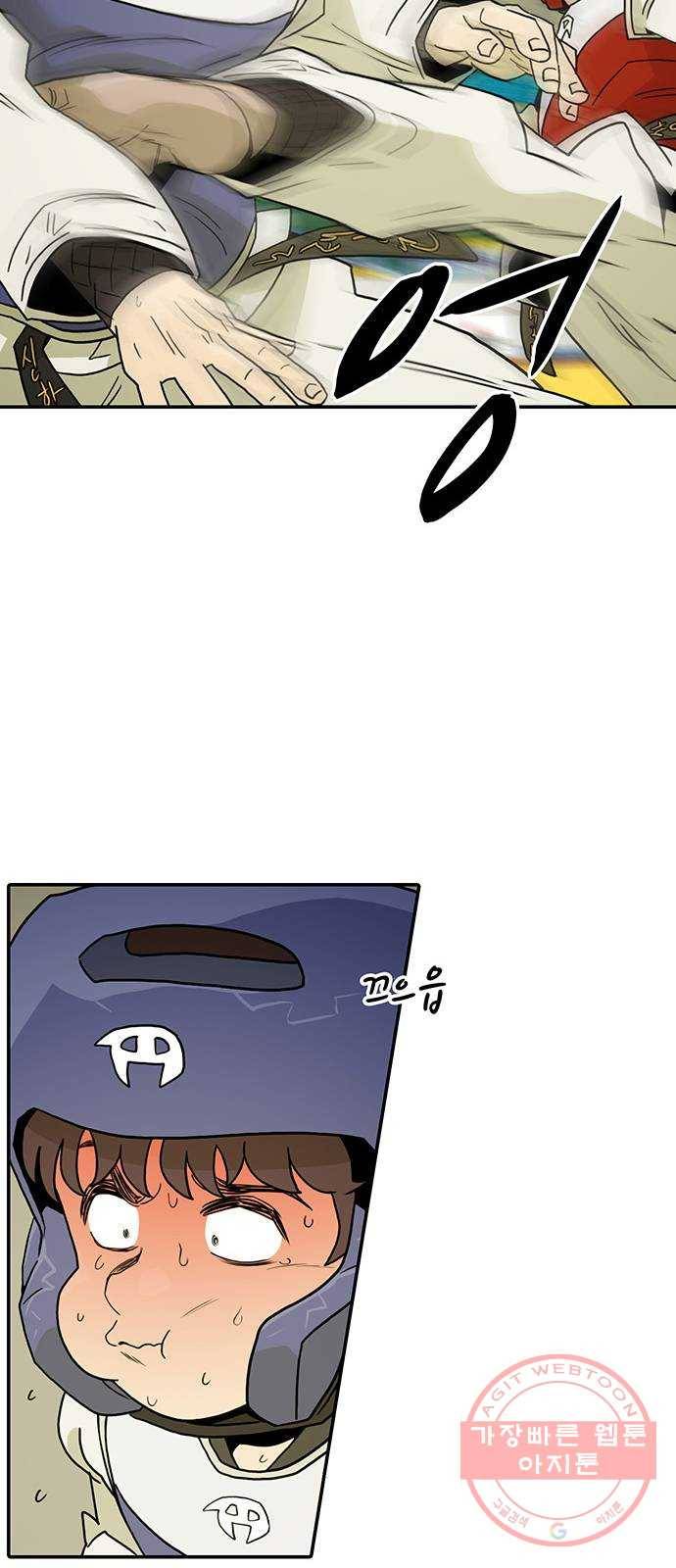 태권보이 ROUND.21 착해서 참 다행이야 12