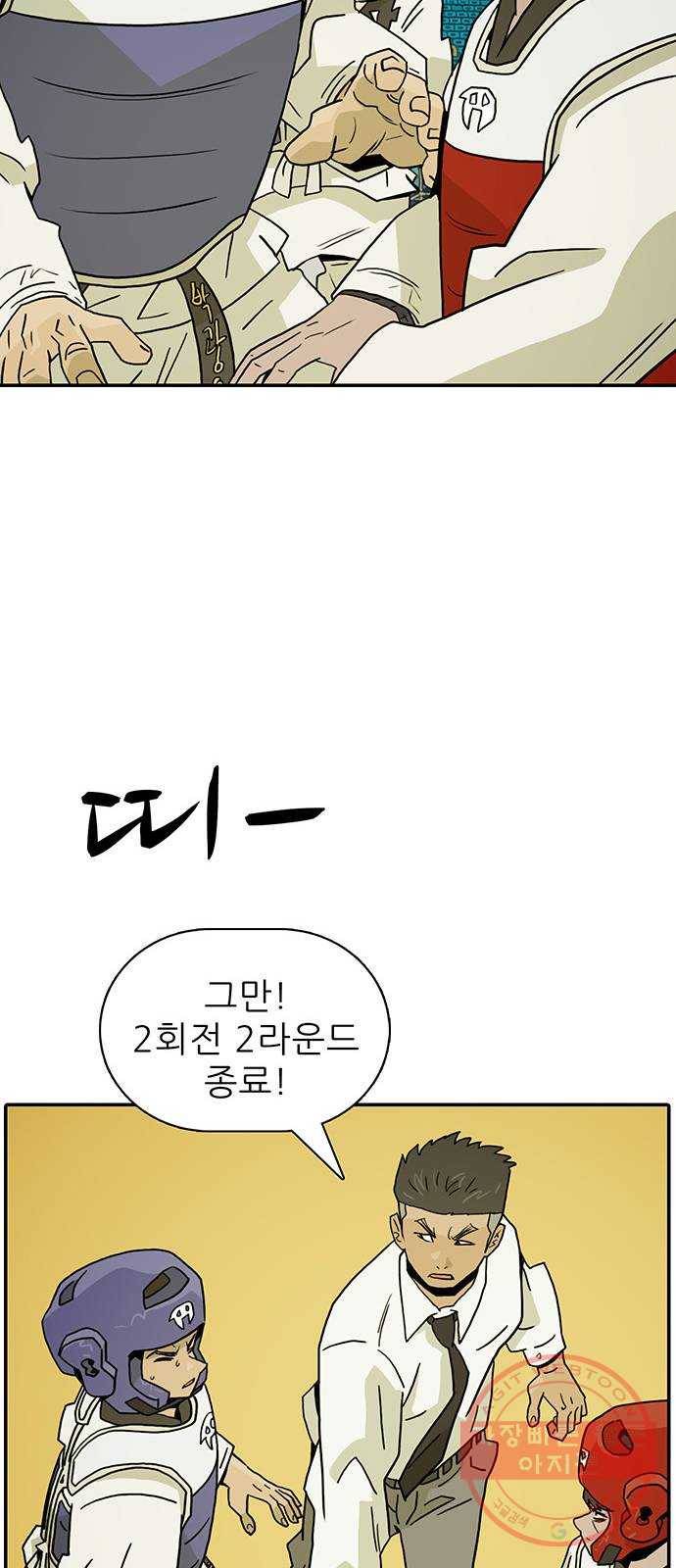 태권보이 ROUND.21 착해서 참 다행이야 19