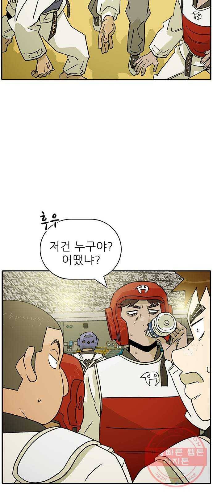 태권보이 ROUND.21 착해서 참 다행이야 20