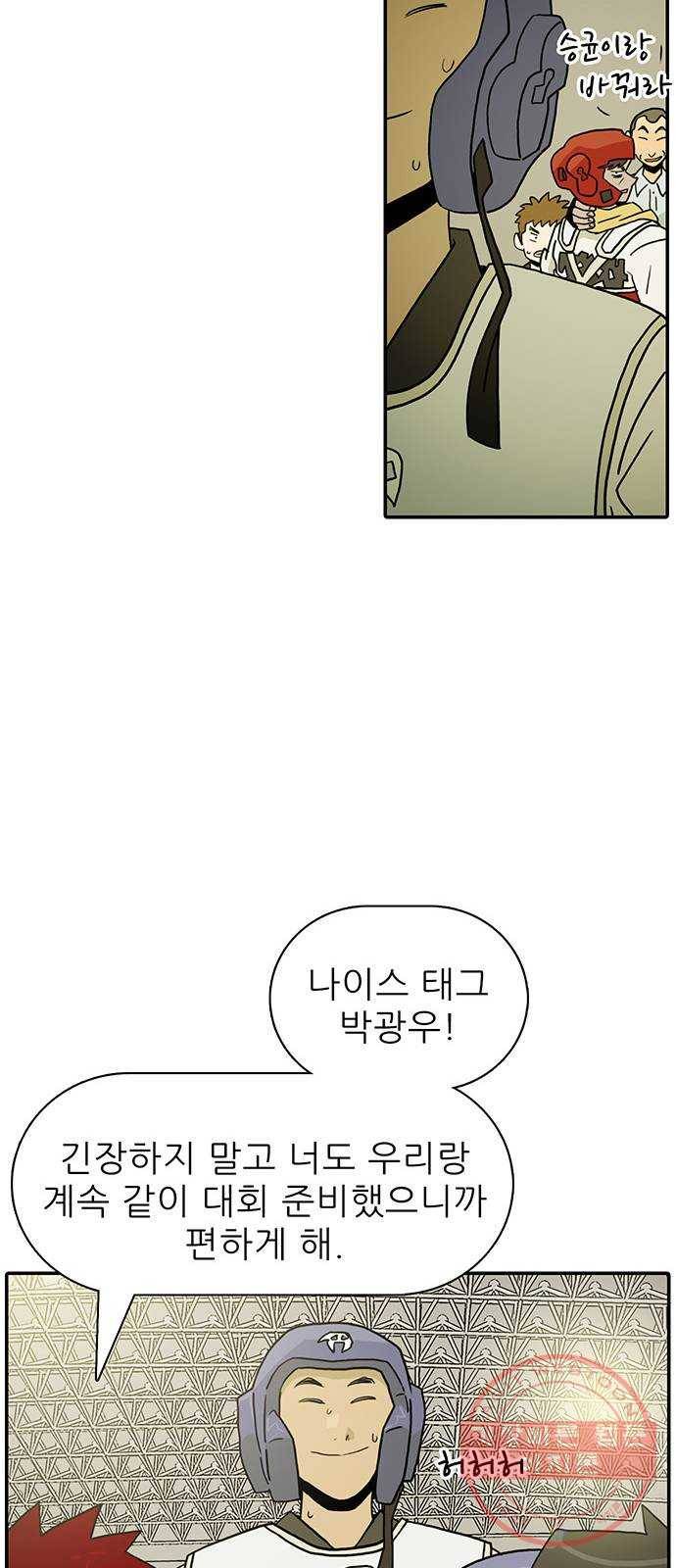 태권보이 ROUND.21 착해서 참 다행이야 22