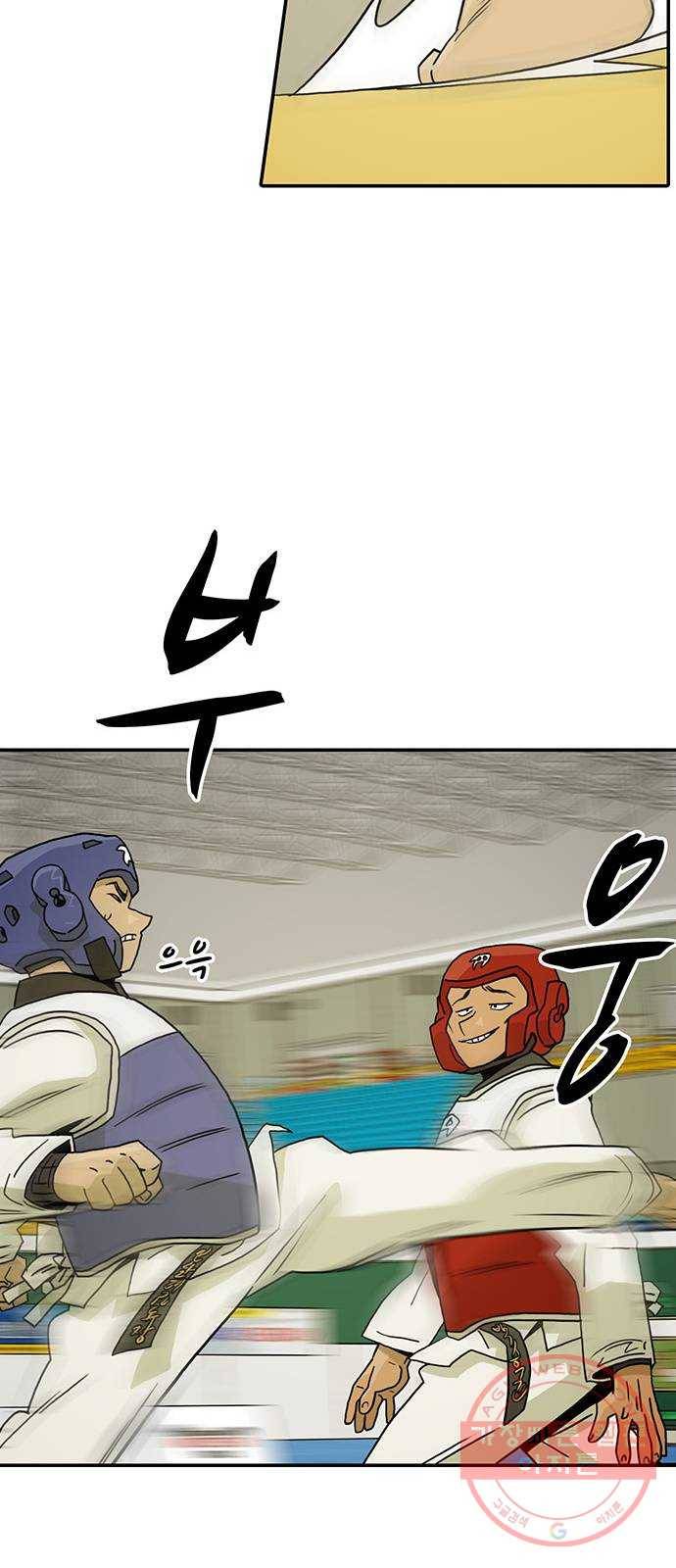태권보이 ROUND.21 착해서 참 다행이야 28