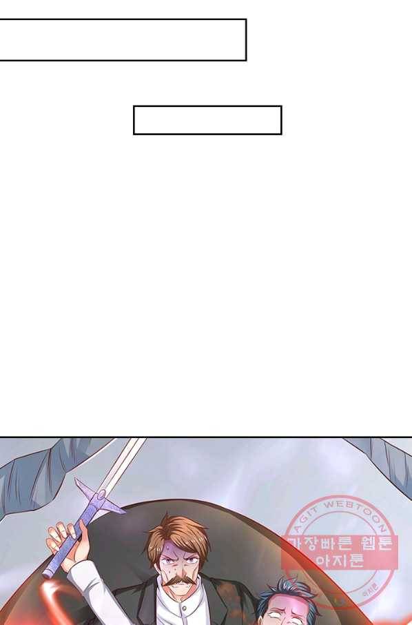 제왕의 귀환 66화 15