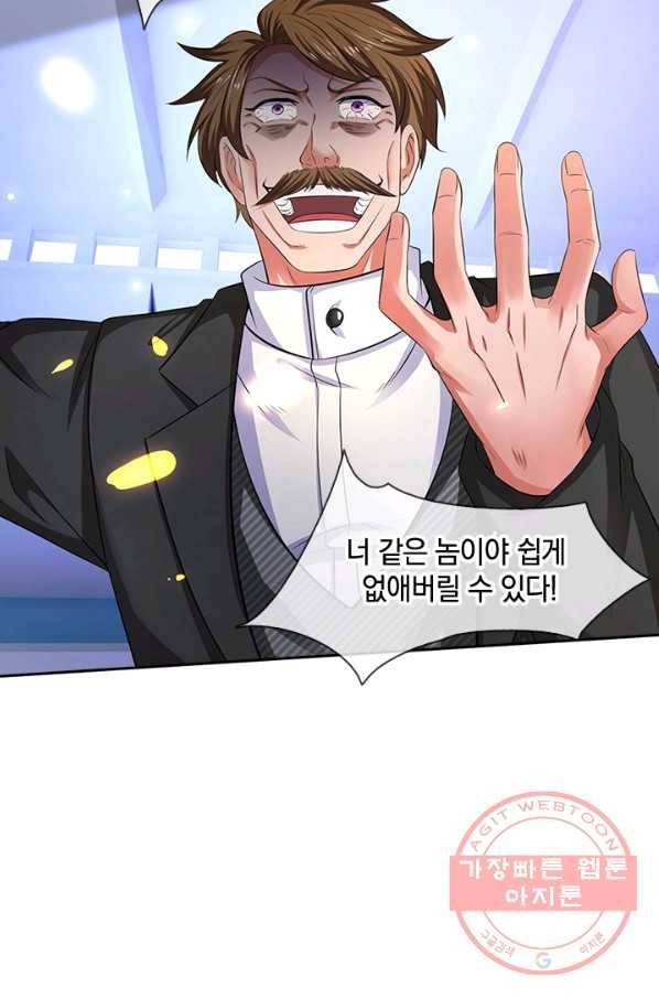 제왕의 귀환 66화 21