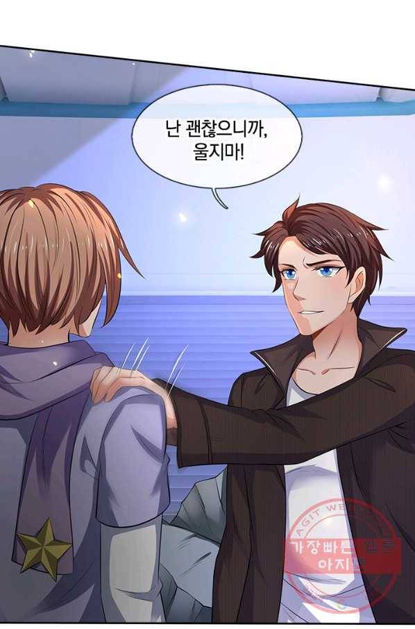 제왕의 귀환 66화 26
