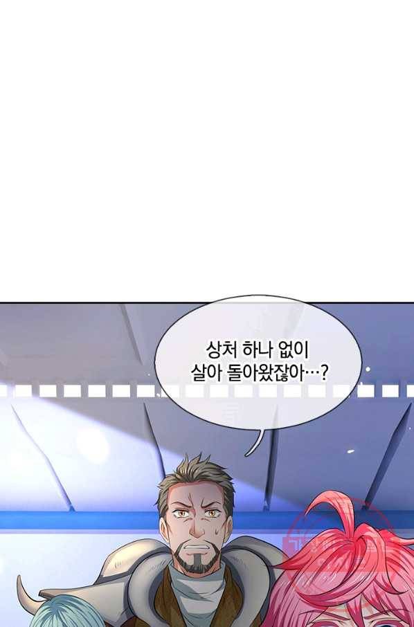 제왕의 귀환 66화 27