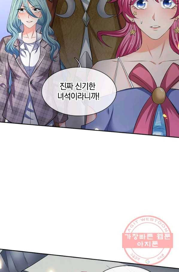 제왕의 귀환 66화 28