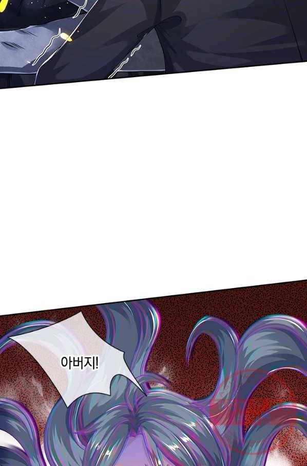 제왕의 귀환 66화 42