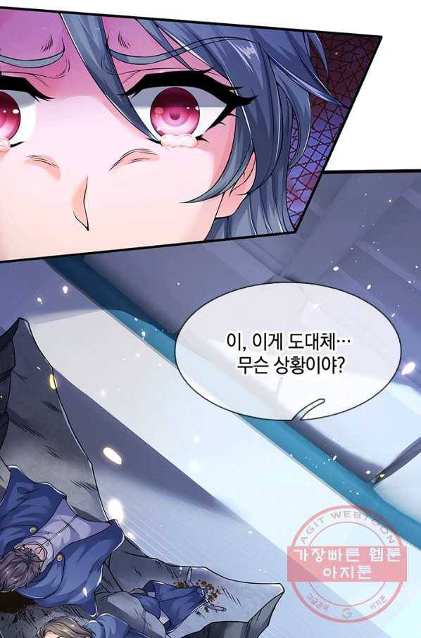 제왕의 귀환 66화 44